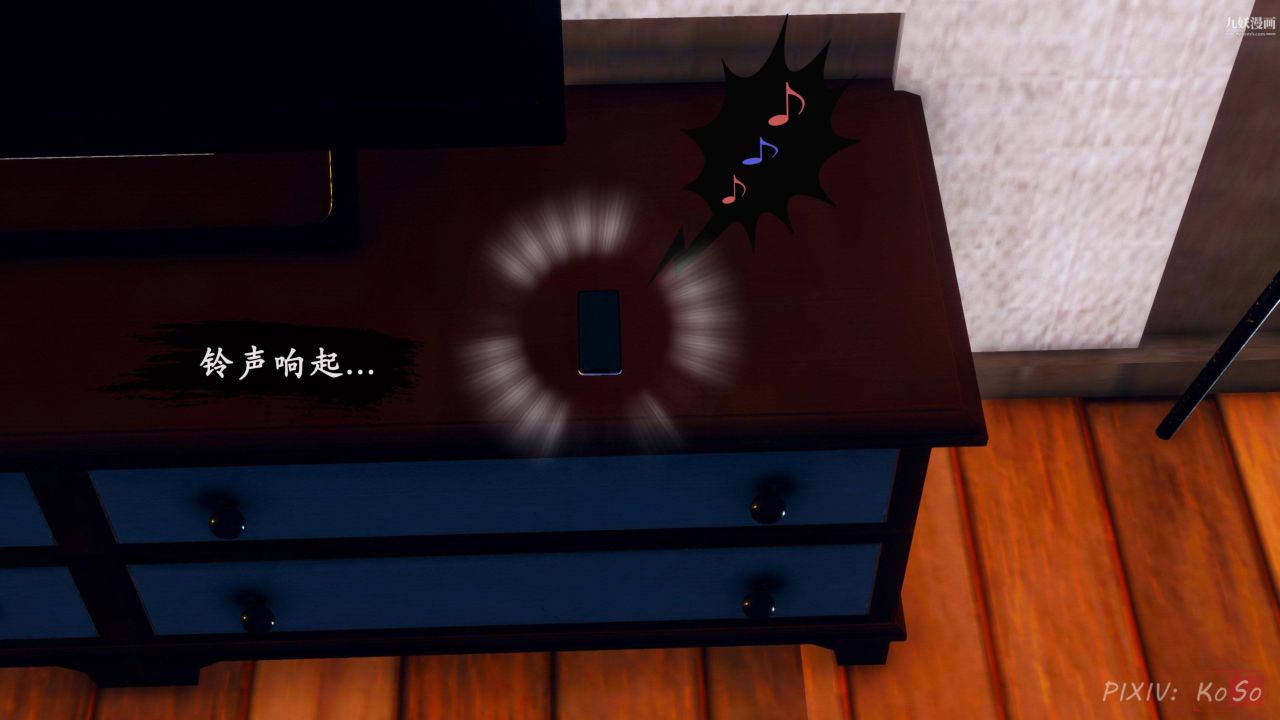 《天伦[3D]》漫画 天倫2【第01話】