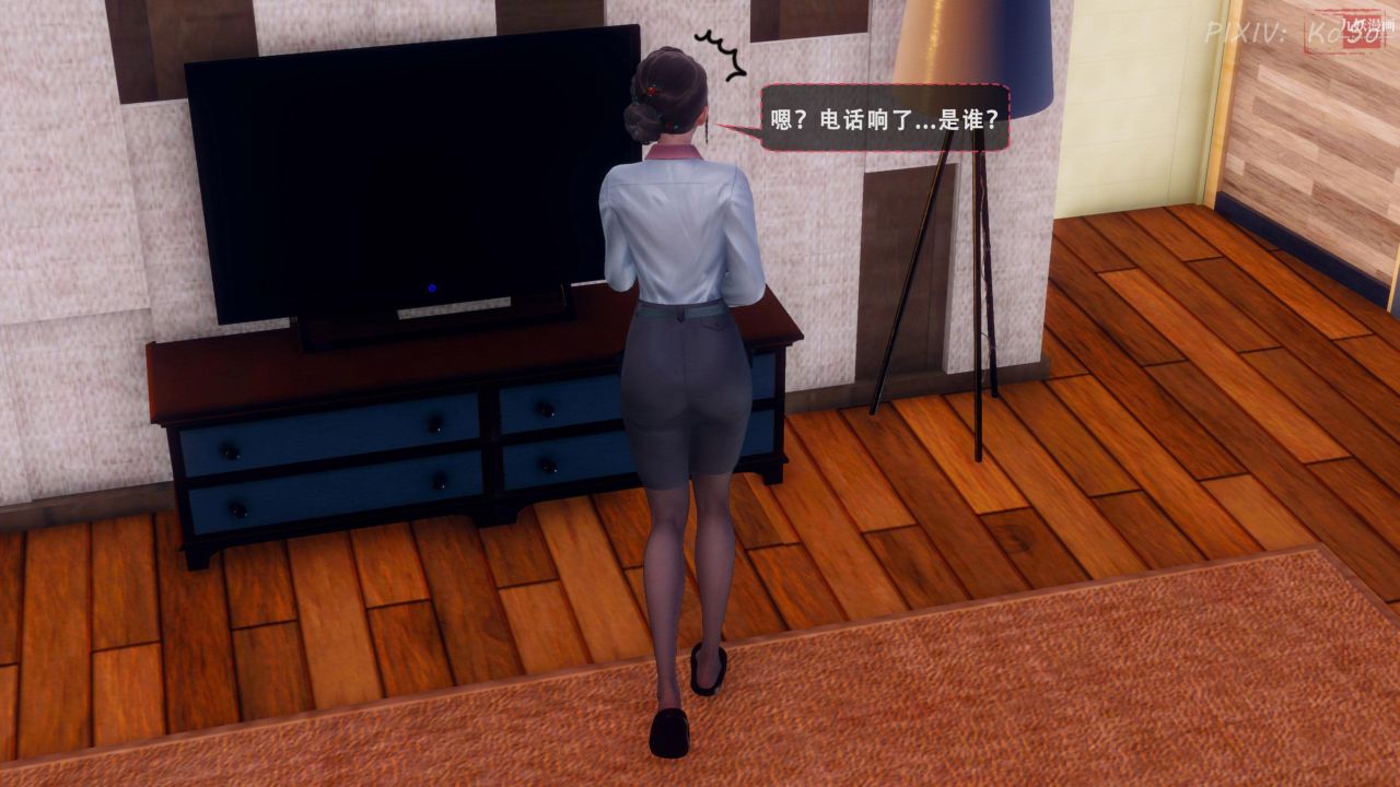 《天伦[3D]》漫画 天倫2【第01話】