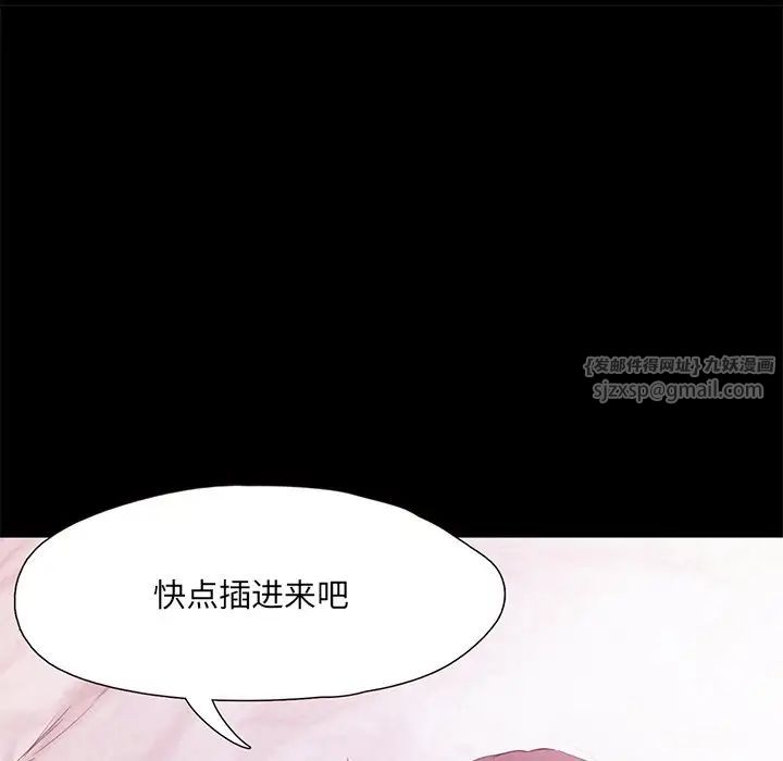 《甜蜜的假期》漫画 第1話
