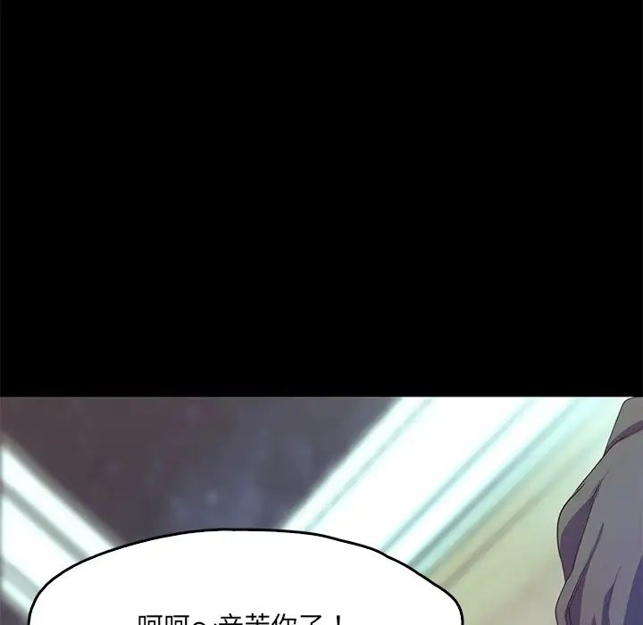 《甜蜜的假期》漫画 第1話