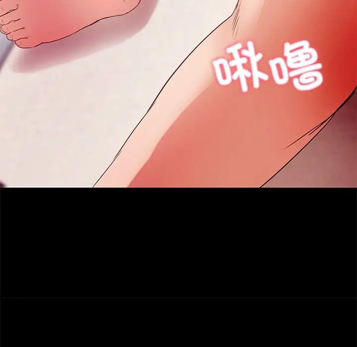《甜蜜的假期》漫画 第1話