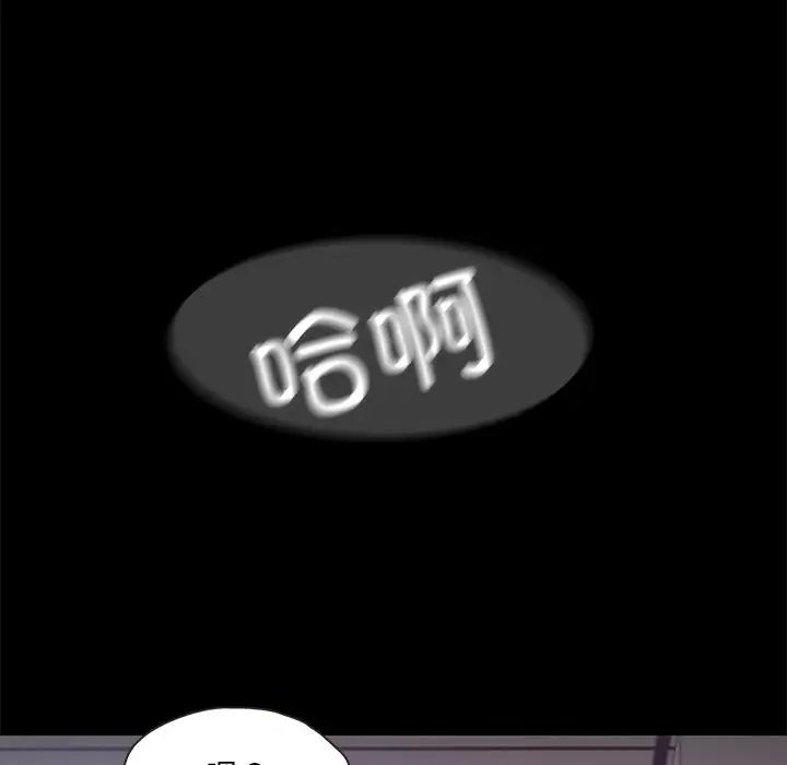 《甜蜜的假期》漫画 第1話