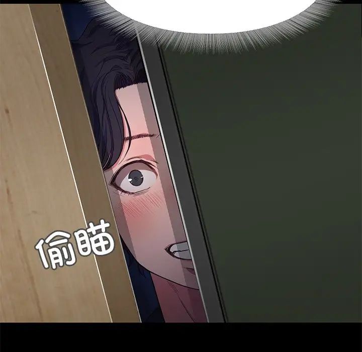 《甜蜜的假期》漫画 第1話