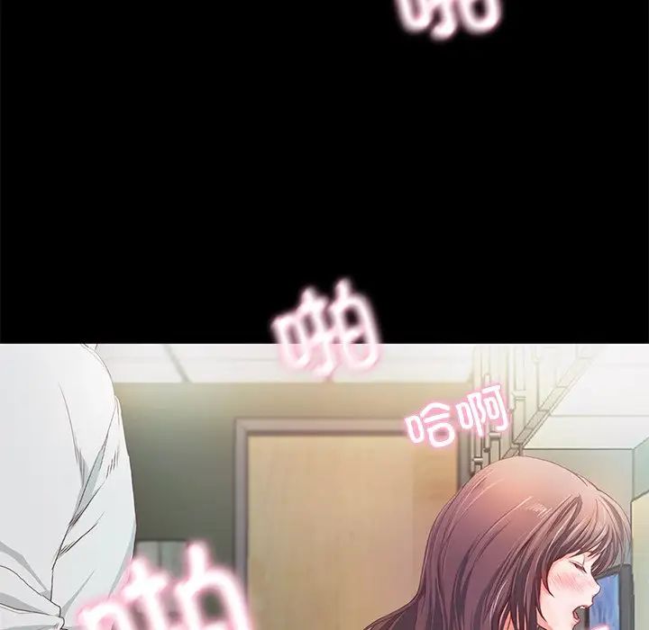 《甜蜜的假期》漫画 第1話