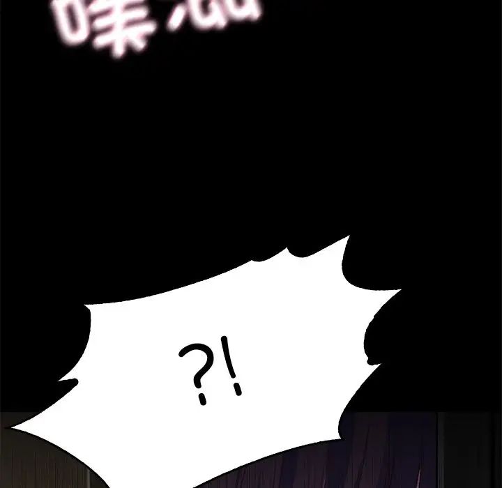 《甜蜜的假期》漫画 第1話
