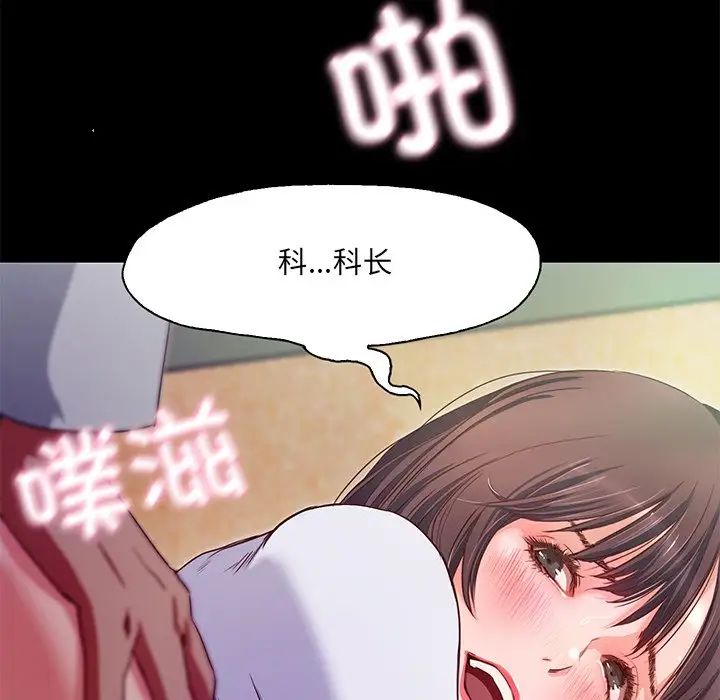 《甜蜜的假期》漫画 第1話