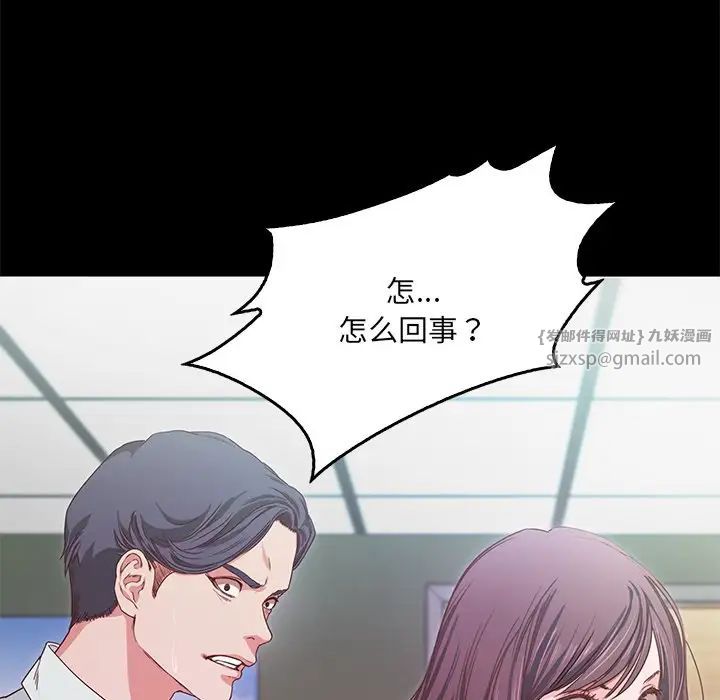 《甜蜜的假期》漫画 第1話