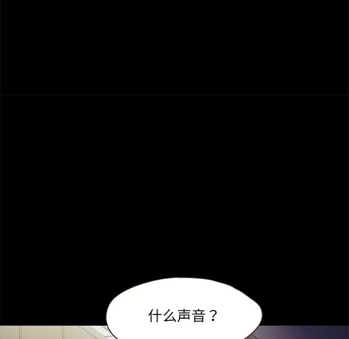 《甜蜜的假期》漫画 第1話