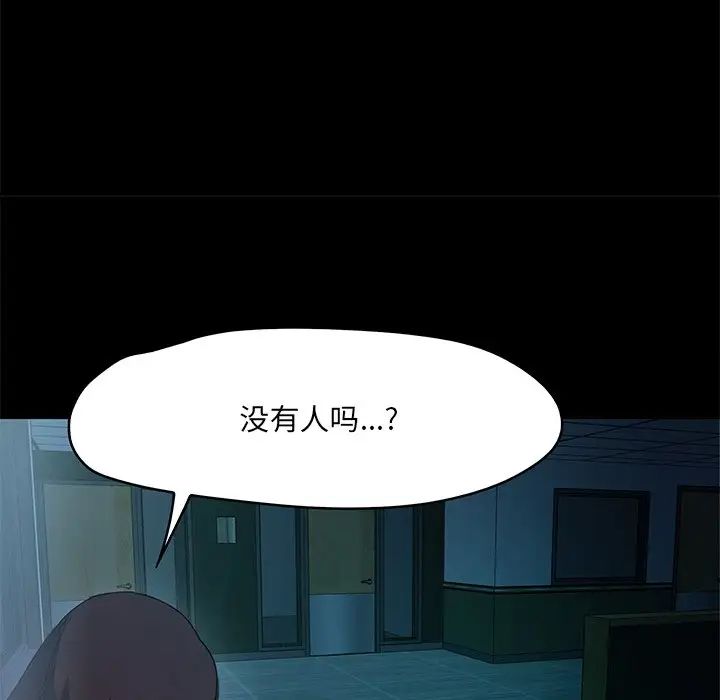 《甜蜜的假期》漫画 第1話