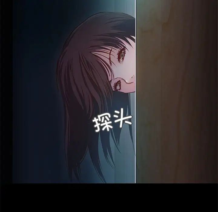 《甜蜜的假期》漫画 第1話