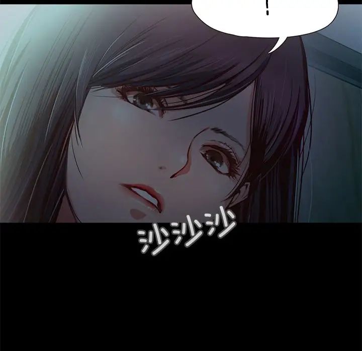 《甜蜜的假期》漫画 第1話