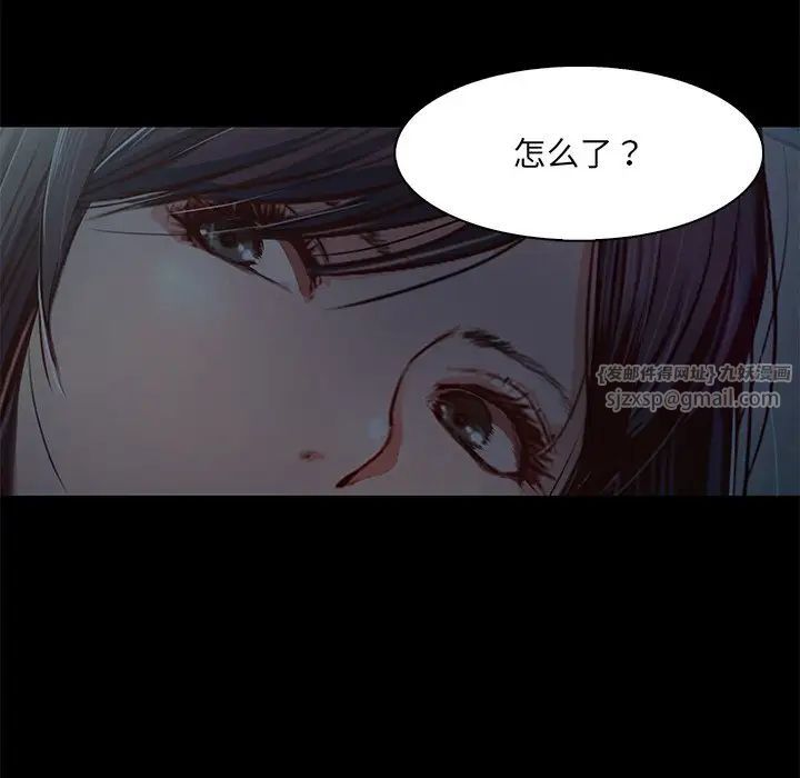 《甜蜜的假期》漫画 第1話