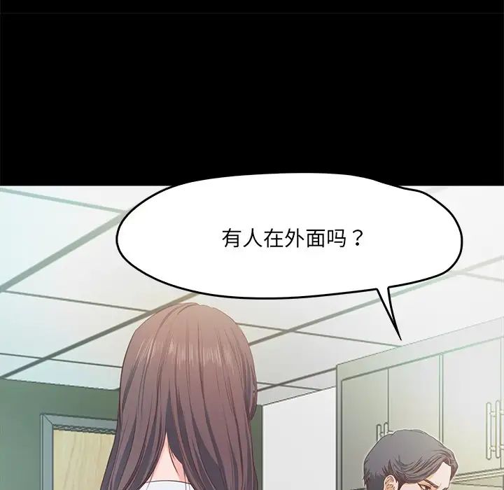 《甜蜜的假期》漫画 第1話