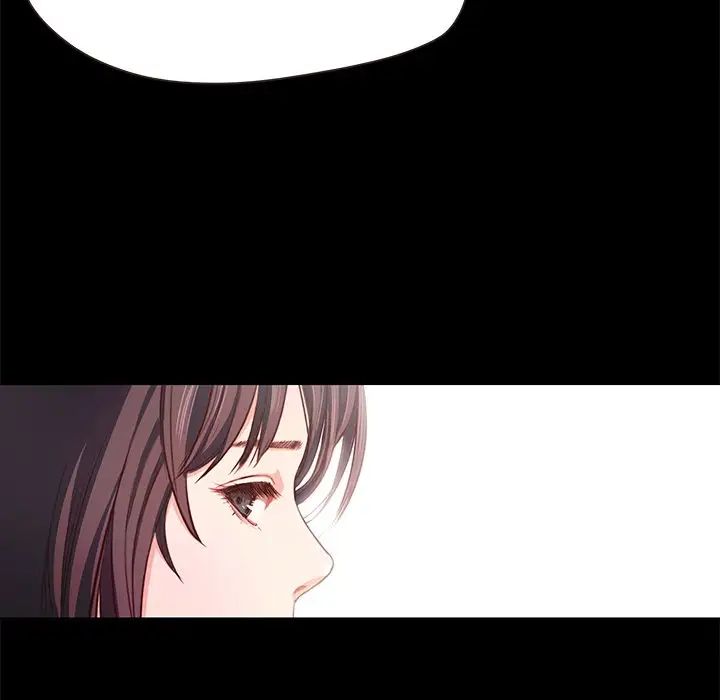 《甜蜜的假期》漫画 第1話