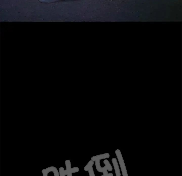 《甜蜜的假期》漫画 第1話