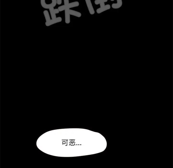 《甜蜜的假期》漫画 第1話