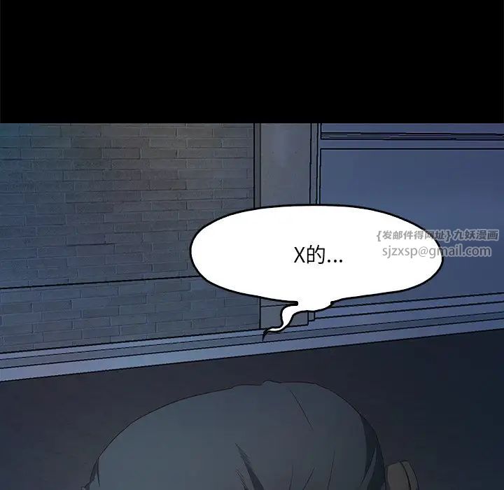 《甜蜜的假期》漫画 第1話