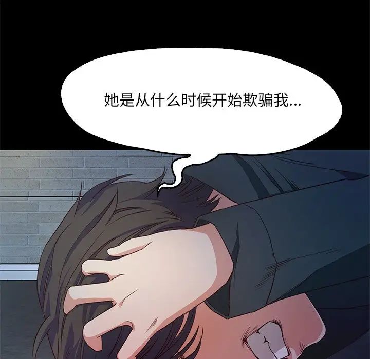 《甜蜜的假期》漫画 第1話