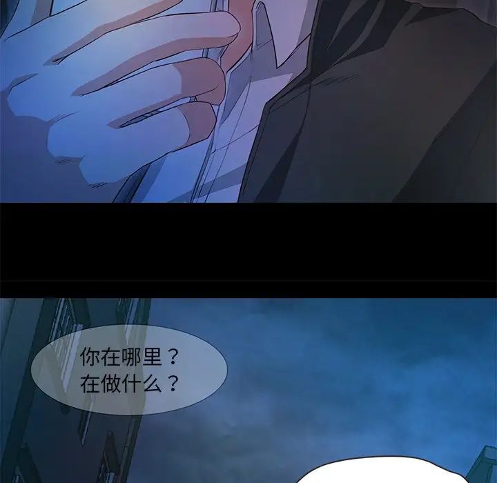 《甜蜜的假期》漫画 第1話