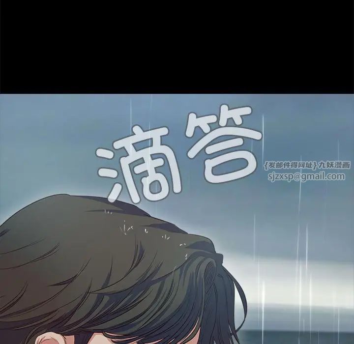 《甜蜜的假期》漫画 第1話