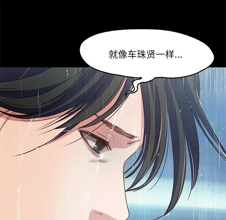 《甜蜜的假期》漫画 第1話