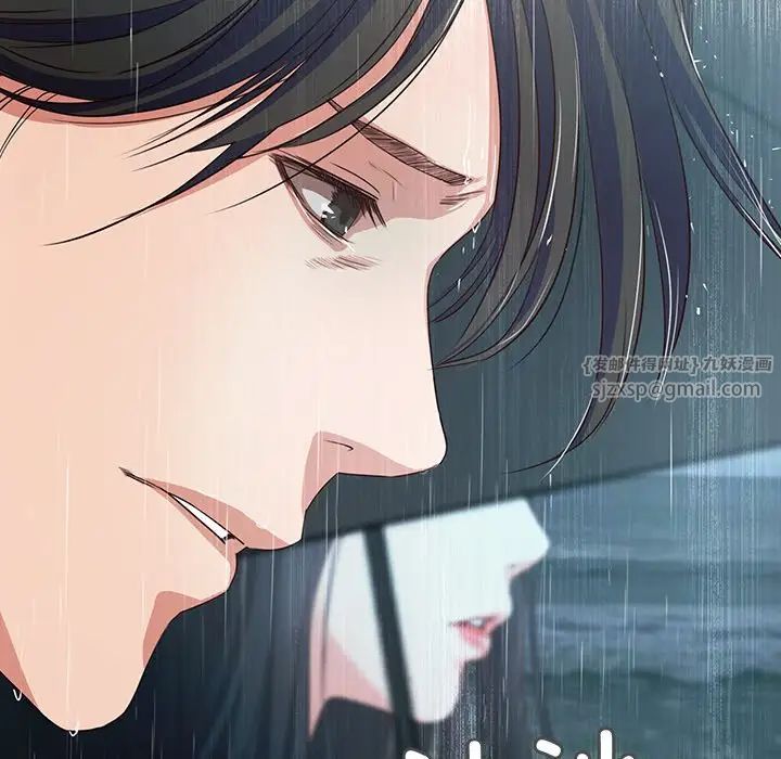 《甜蜜的假期》漫画 第1話