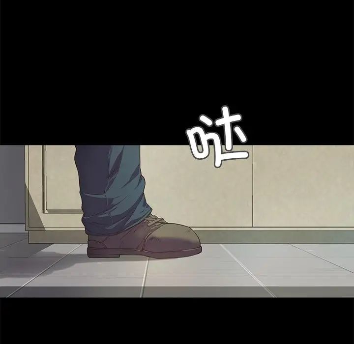 《甜蜜的假期》漫画 第1話