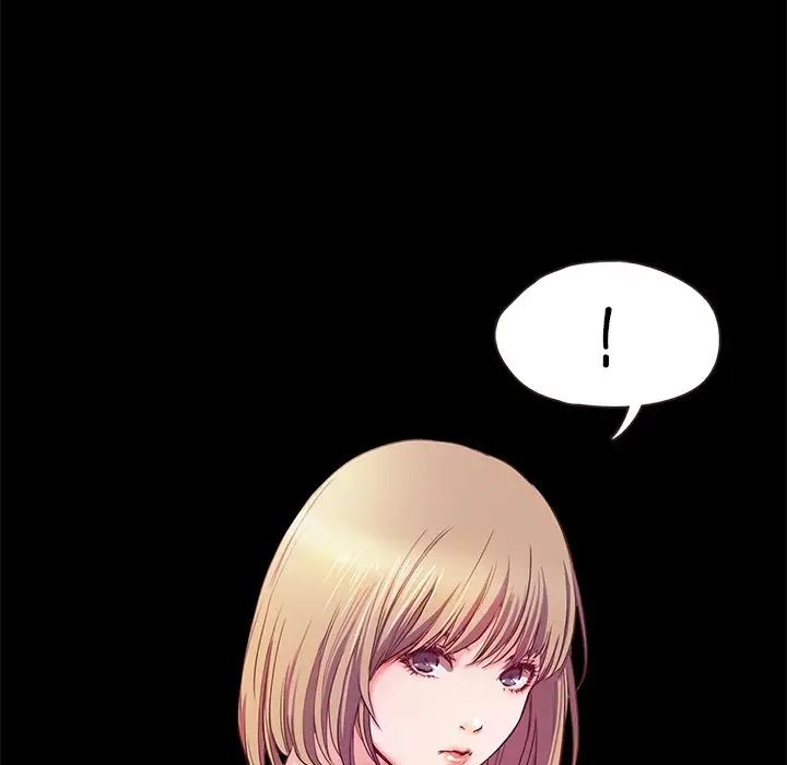 《甜蜜的假期》漫画 第1話