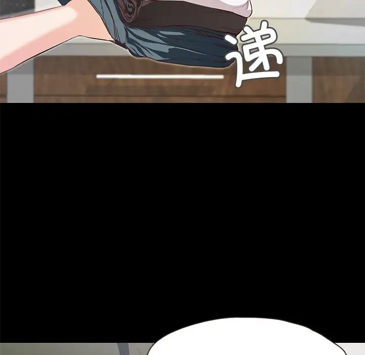 《甜蜜的假期》漫画 第1話