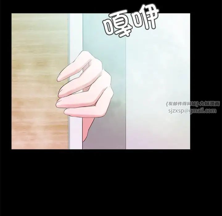 《甜蜜的假期》漫画 第1話