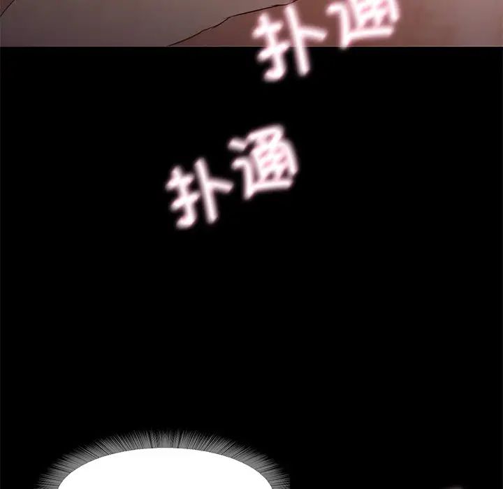 《甜蜜的假期》漫画 第1話