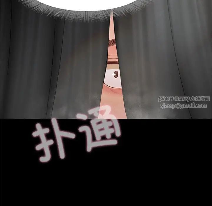 《甜蜜的假期》漫画 第1話
