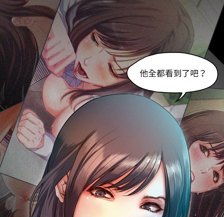 《甜蜜的假期》漫画 第10話