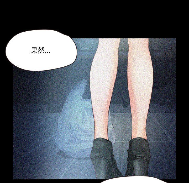 《甜蜜的假期》漫画 第10話