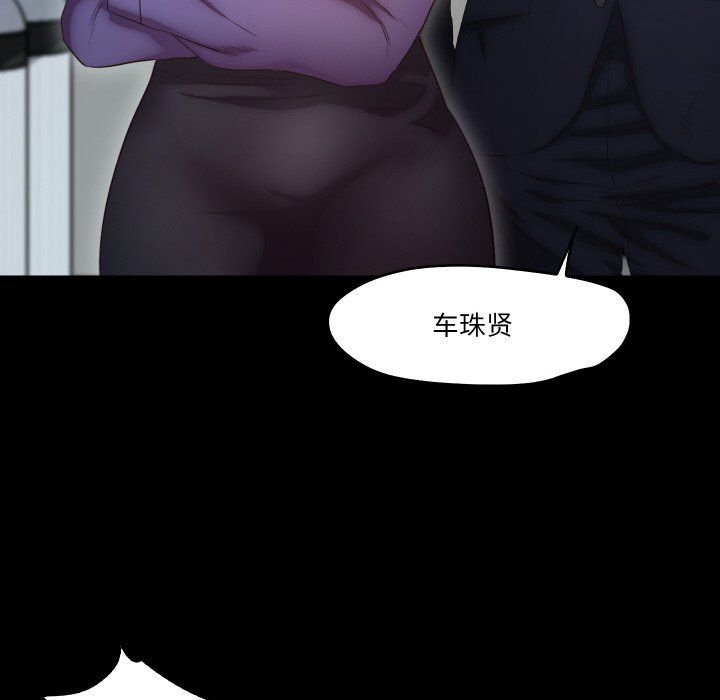 《甜蜜的假期》漫画 第10話