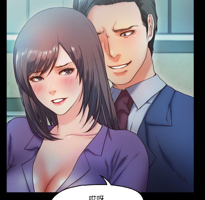《甜蜜的假期》漫画 第10話
