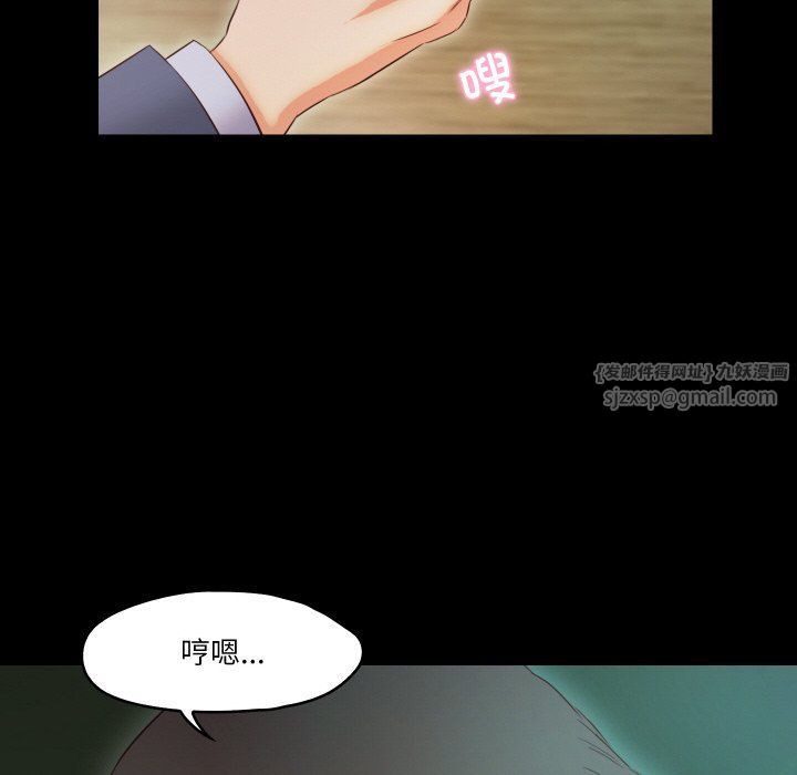 《甜蜜的假期》漫画 第10話
