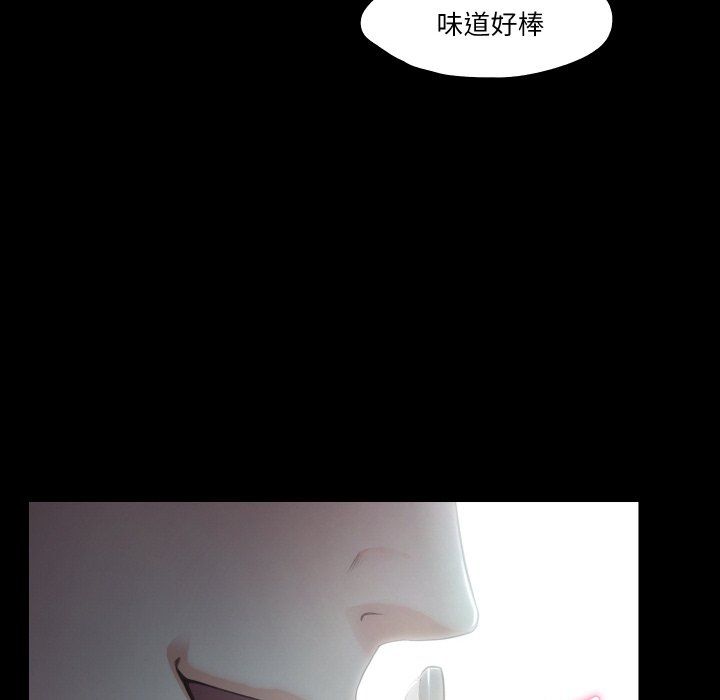 《甜蜜的假期》漫画 第10話