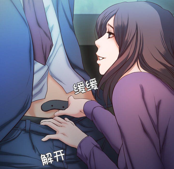 《甜蜜的假期》漫画 第10話