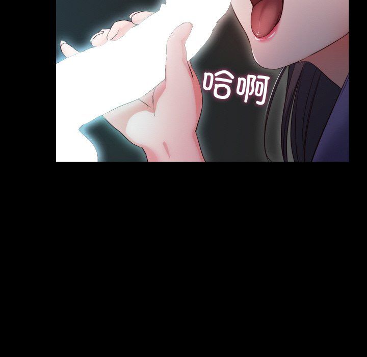 《甜蜜的假期》漫画 第10話