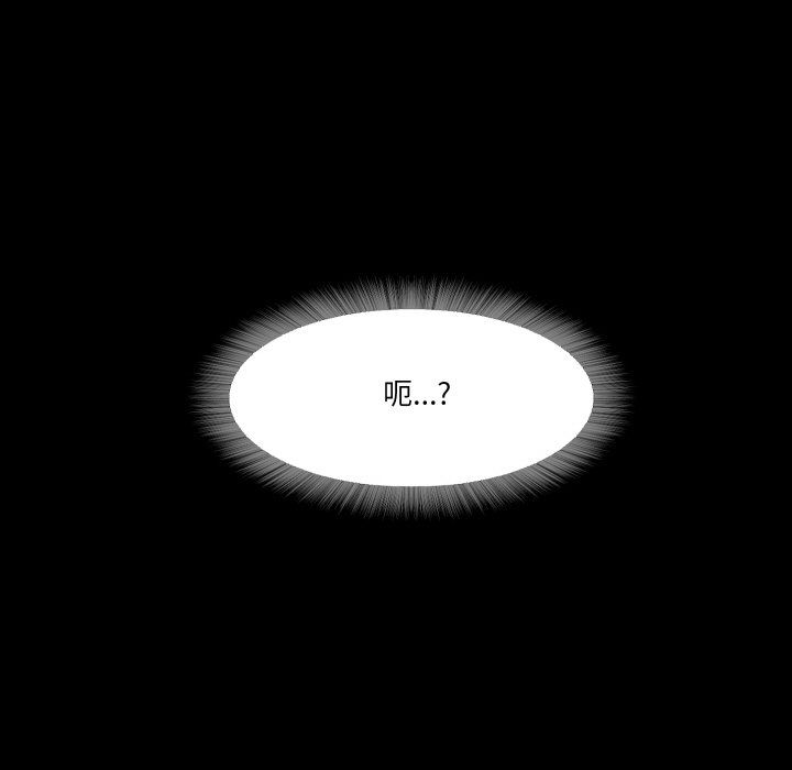 《甜蜜的假期》漫画 第10話