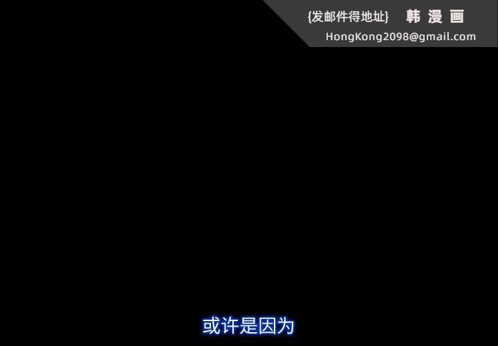 《甜蜜的假期》漫画 第11話