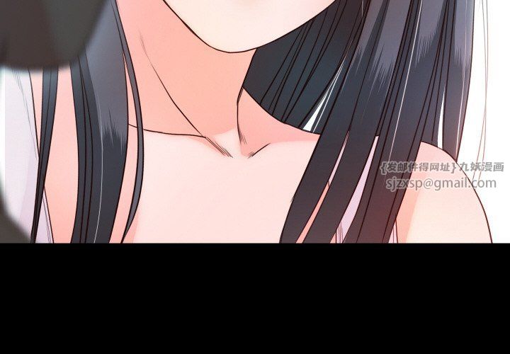 《甜蜜的假期》漫画 第11話