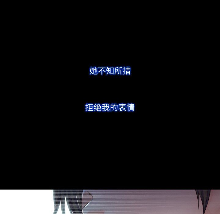 《甜蜜的假期》漫画 第11話