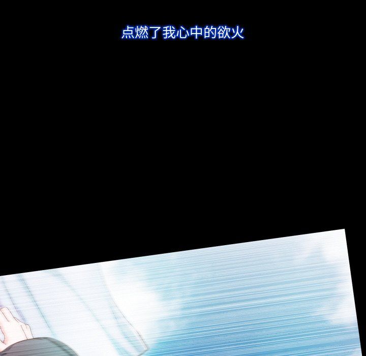 《甜蜜的假期》漫画 第11話