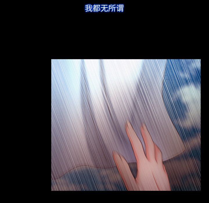 《甜蜜的假期》漫画 第11話