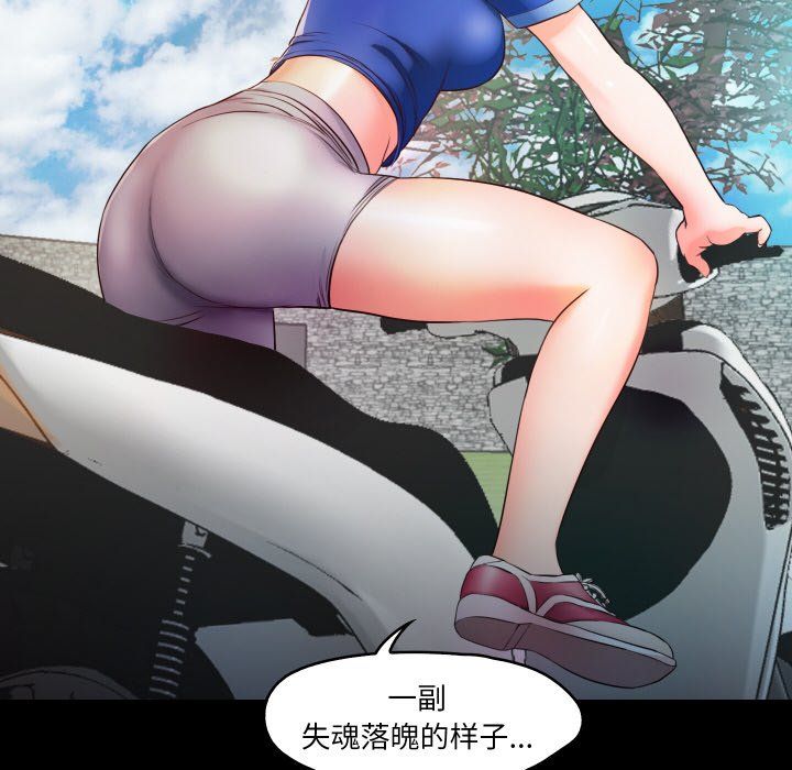 《甜蜜的假期》漫画 第11話