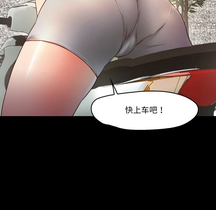 《甜蜜的假期》漫画 第11話