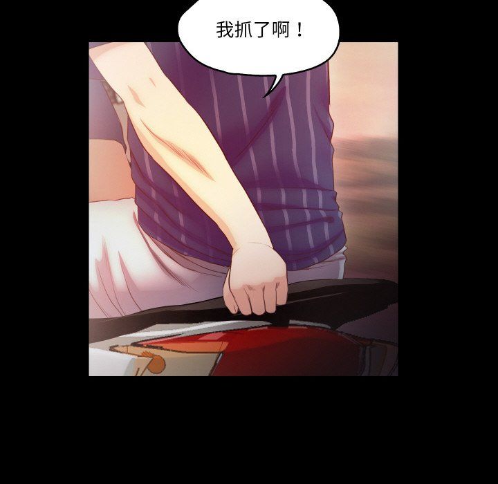 《甜蜜的假期》漫画 第11話