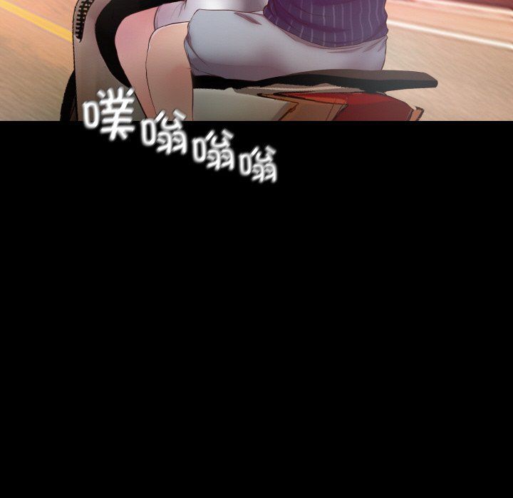 《甜蜜的假期》漫画 第11話